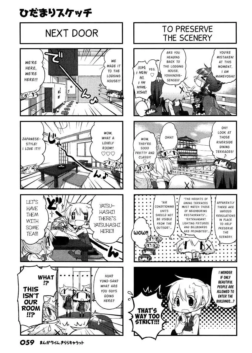 Hidamari Sketch Chapter 119 3